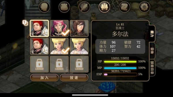 艾诺迪亚4无限钻石版
