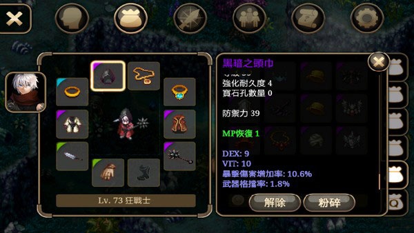 艾诺迪亚4无限钻石版