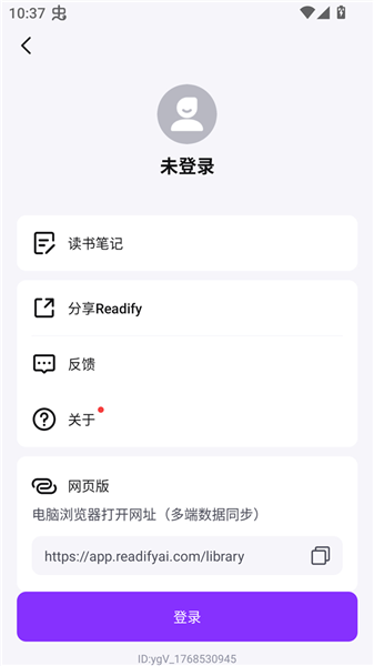 Readify