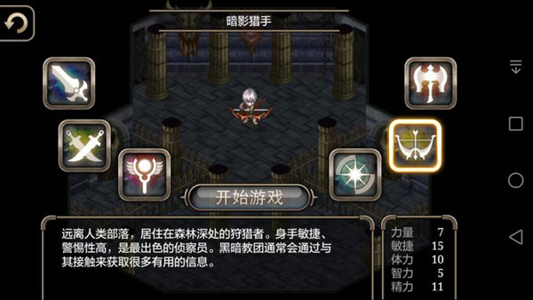 艾诺迪亚4无限钻石版