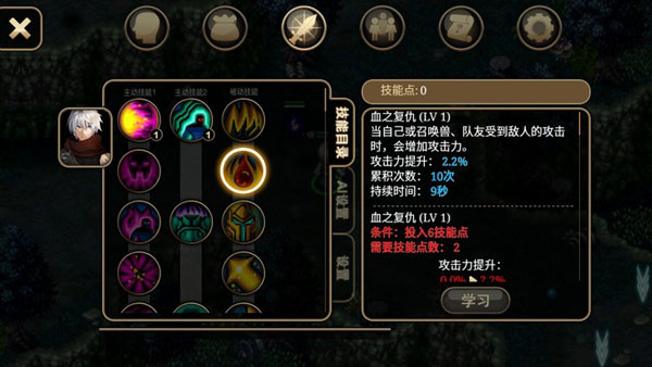 艾诺迪亚4无限钻石版