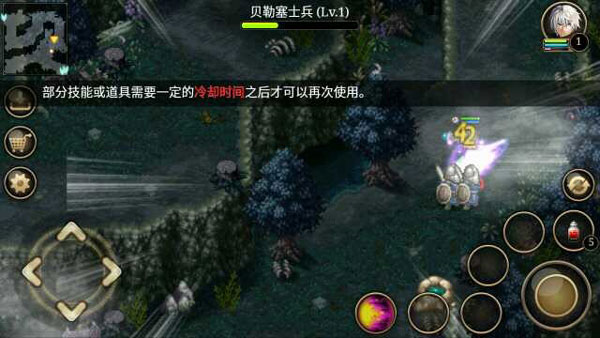 艾诺迪亚4无限钻石版