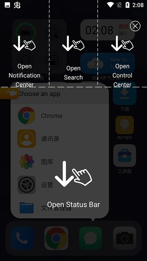 OS14桌面截图2