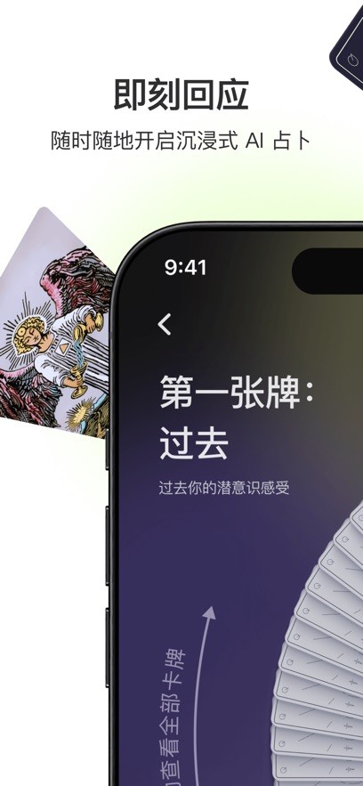 Quin截图1