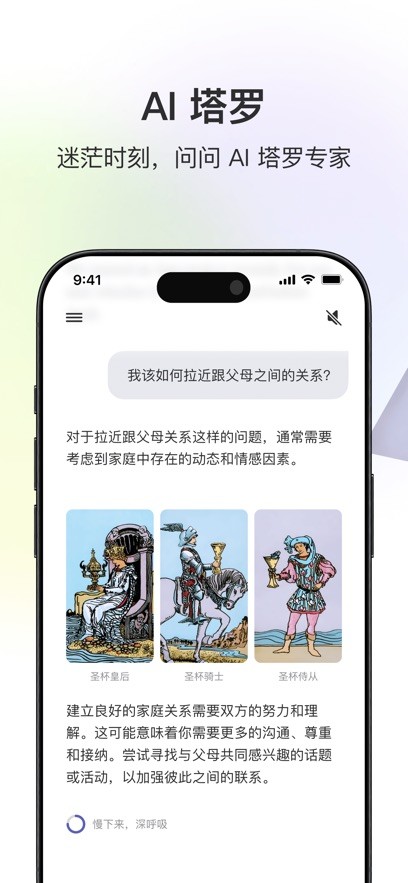 Quin截图2