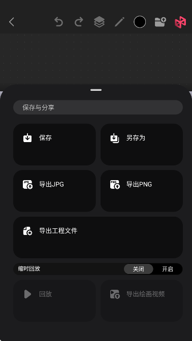 Pofi无限绘画