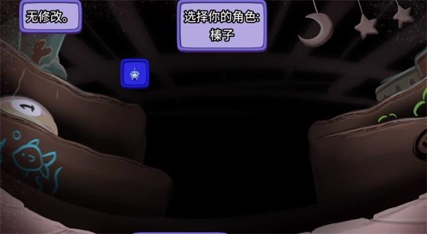 迷宫鼠截图1