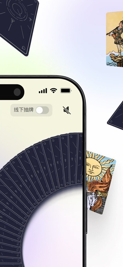 Quin截图4