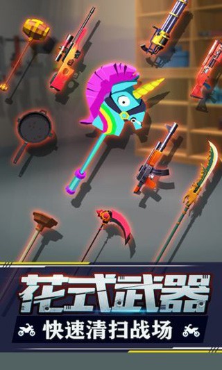 暴力飞车截图1
