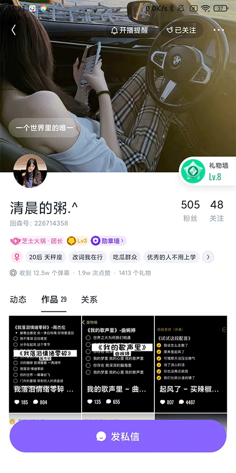 回森旧版本