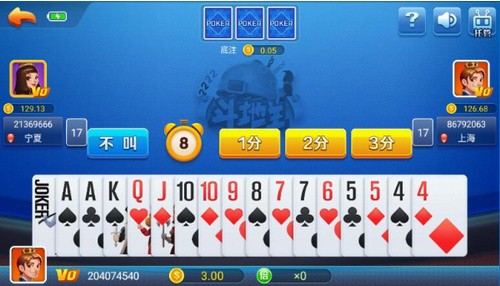 如意棋牌安卓版