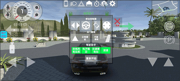 疯狂的赛车截图4