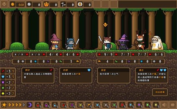 黑猫魔法师截图2
