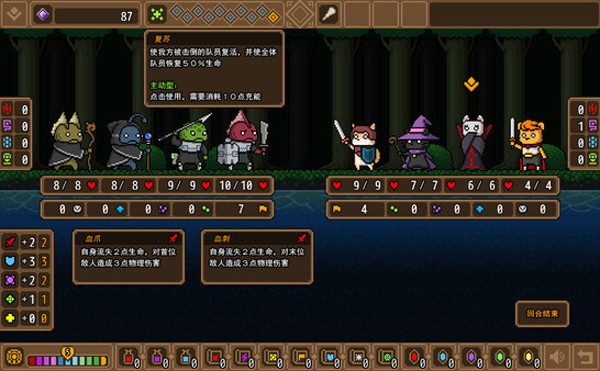 黑猫魔法师截图3