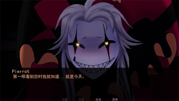 TheFreakCircus2.0截图1