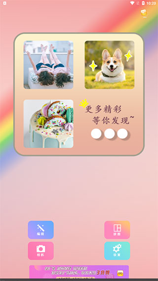 美印兔兔