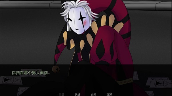 TheFreakCircus2.0截图3
