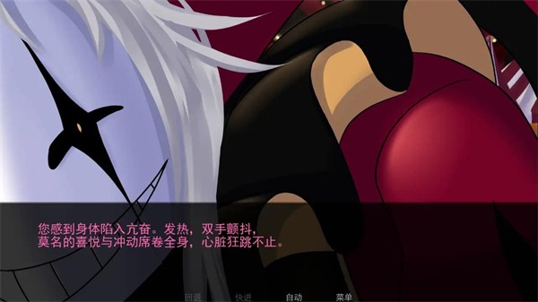 TheFreakCircus2.0截图4