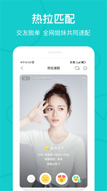 the L截图1