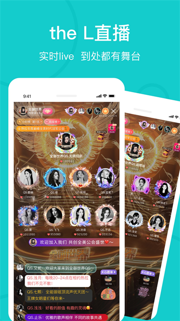 the L截图3