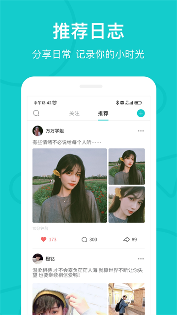 the L截图4