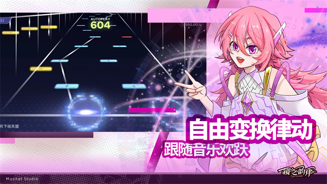 ryceam截图1