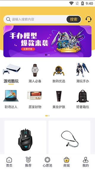 泡泡玩家