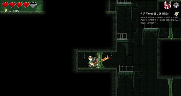 餐瘾地城中文版截图2