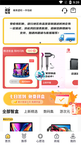 泡泡玩家