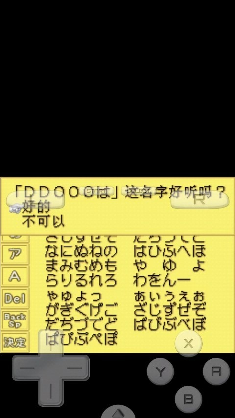 牧场物语精灵驿站中文版截图1