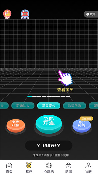 泡泡玩家