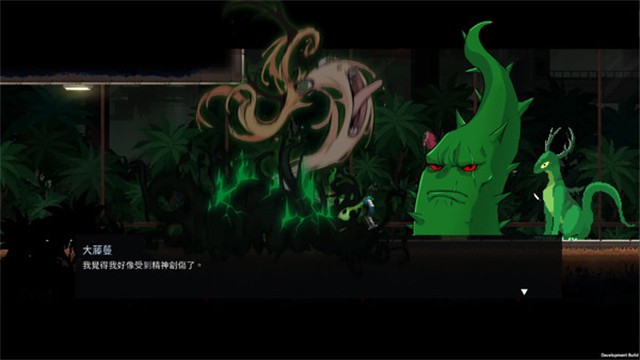 餐瘾地城中文版截图4