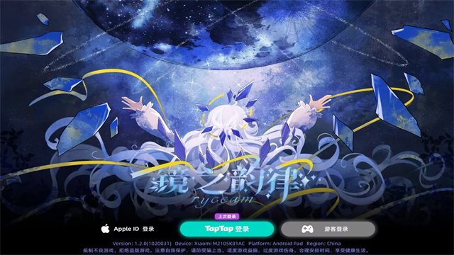 ryceam截图4
