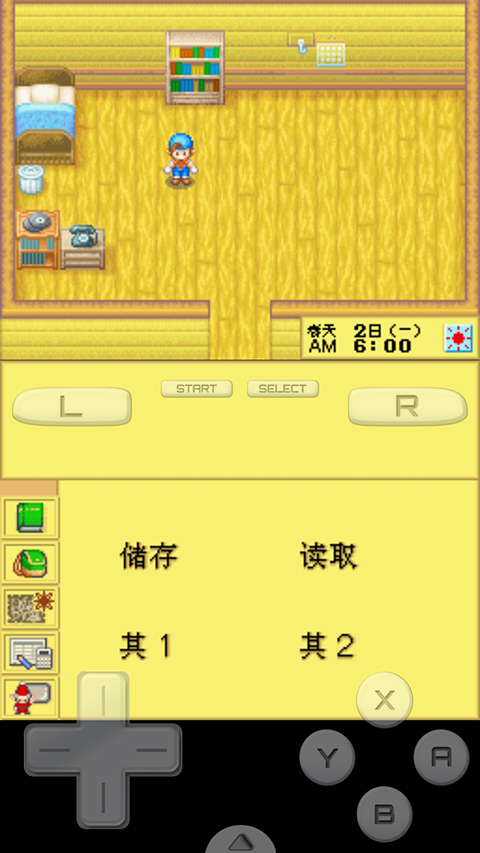 牧场物语精灵驿站中文版截图4