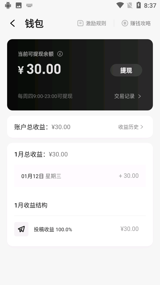 抖音特效君