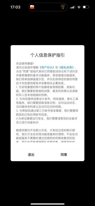 抖音特效君