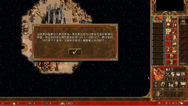 英雄无敌3单机版