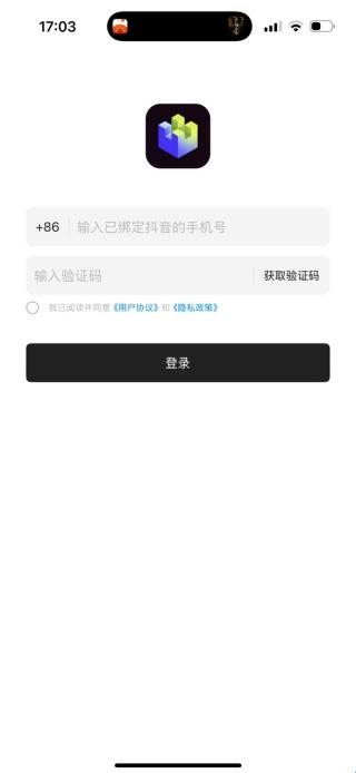 抖音特效君
