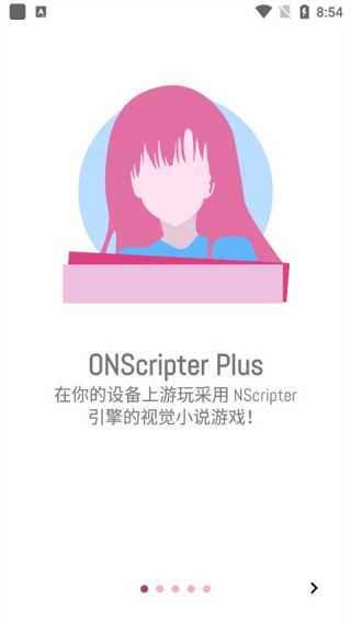 ons模拟器jh最新版