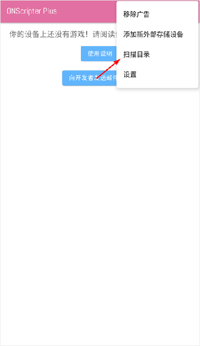 ons模拟器jh最新版
