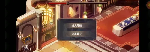 宝石研物语