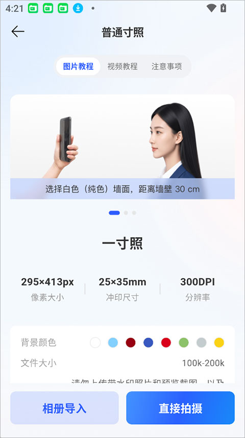 图灵灵