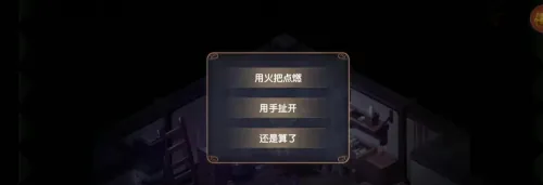 宝石研物语