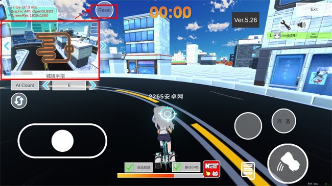 碧蓝档案卡丁车手机版