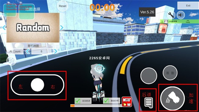 碧蓝档案卡丁车手机版