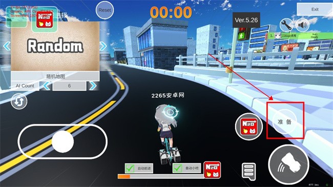 碧蓝档案卡丁车手机版