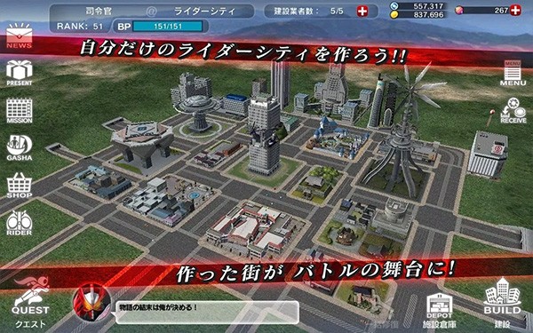 假面骑士巅峰乱斗截图4