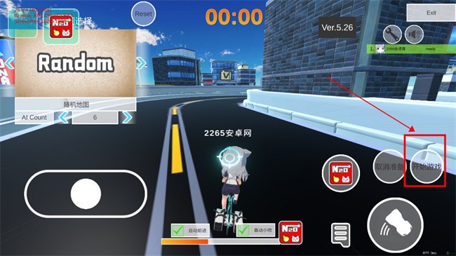 碧蓝档案卡丁车手机版