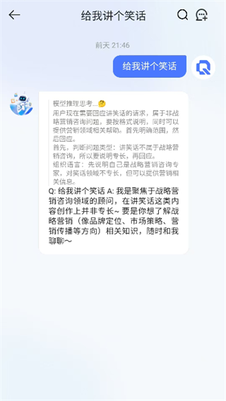 雀塔AI