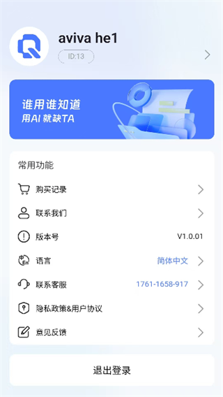雀塔AI